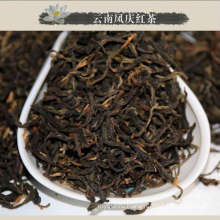 Yunnan Dian Hong Grade 3rd Black Tea